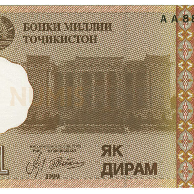 1 Rublo- Tajikistao 1999 Nova