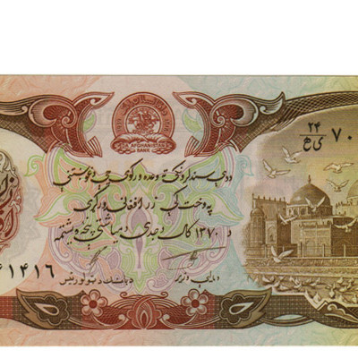 1000 Afghani - Afeganistao 1991