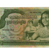 1000 Riels - Cambodja 1973