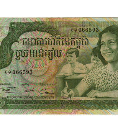 1000 Riels - Cambodja 1973