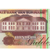 100 Gulden - Suriname 1998