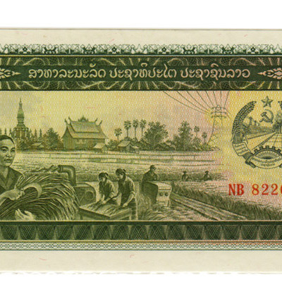 100 Kip - Laos 1979