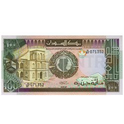 100 Pounds - Sudao 1989 Nova