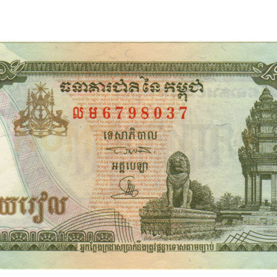 100 Riels - Cambodja 1995