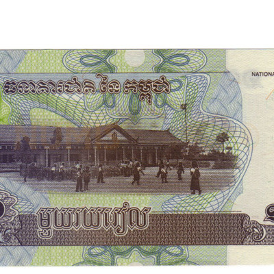100 Riels - Cambodja 2001