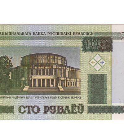 100 Rublei - Bielorussia 2000 Nova