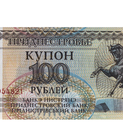 100 Rublei - Transnistria 1993 Nova