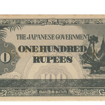 100 Rupees - Mianmar 1944