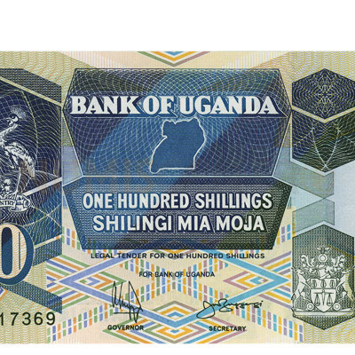 100 Shiling - Uganda 1996