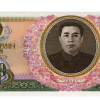100 Won - Coreia do Norte 1978