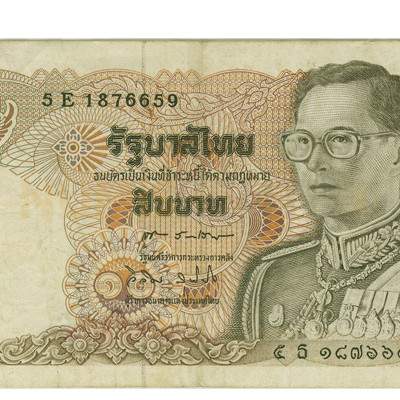 10 Baht - Thailand 1985