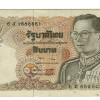 10 Baht - Thailand 1995