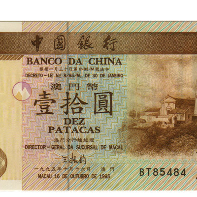 10 Patacas - Macau 1995
