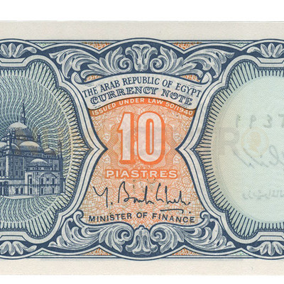 10 Piastras - Egipto 1998