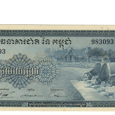 100 Riels - Cambodja 1970