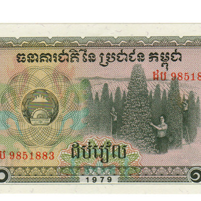 10 Riels - Cambodja 1987