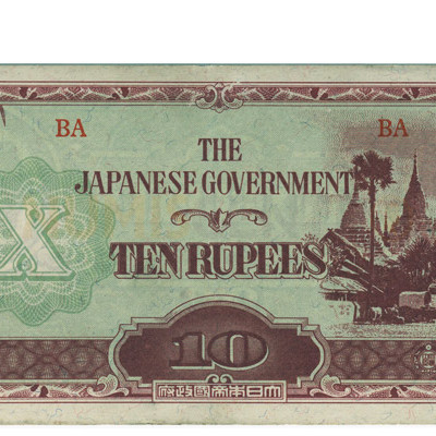 10 Rupees - Mianmar 1942