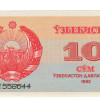 10 Sum - Uzbequistao 1992