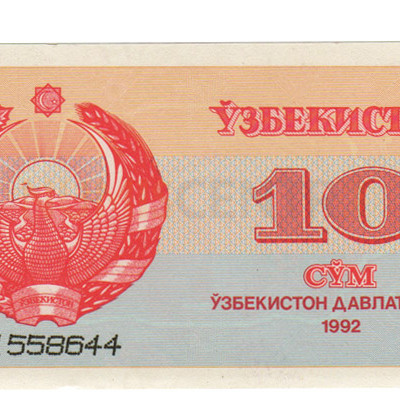 10 Sum - Uzbequistao 1992