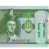 10 Tugrik - Mongolia 2002