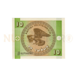 10 Tyin - Kirguistao 1993