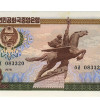 10 Won - Coreia do Norte 1978