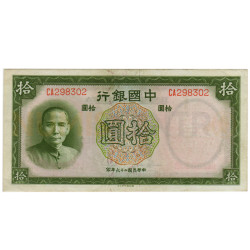 10 Yuan - China 1937
