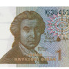 1 Dinar - Croacia 1991 Nova