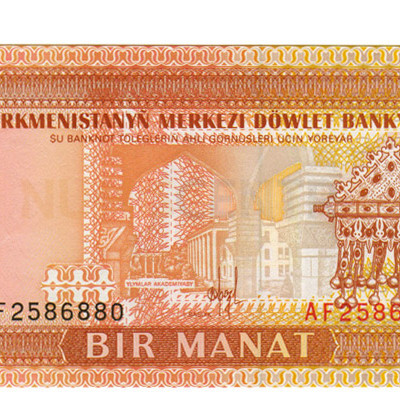 1 Manat - Turkemenistao 1993