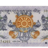 1 Ngultrum - Bhutao 2006