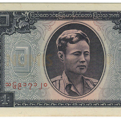 1 Quiat - Mianmar 1980