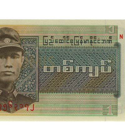 1 Quiat - Mianmar 1972