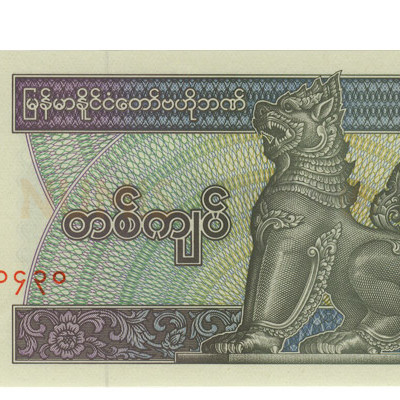 1 Quiat - Mianmar 1996