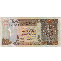 1 Riyal - Quatar 1996