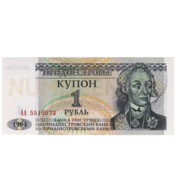 1 Rublei - Transnistria 1994 Nova