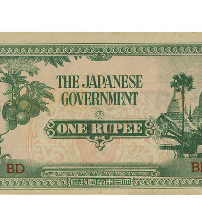 1 Rupee - Mianmar 1942