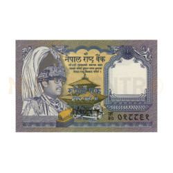 1 Rupia - Nepal 1994