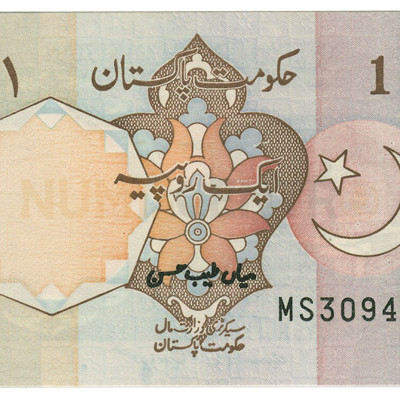 1 Rupia - Paquistao 1983