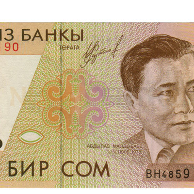 1 Som - Kirguistao 1999