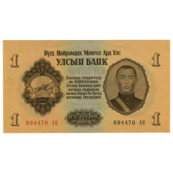 1 Tugrik - Mongolia 1955