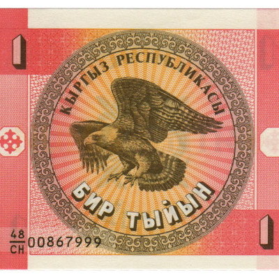1 Tyin - Kirguistao 1993