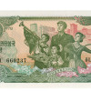 1 Won - Coreia do Norte 1978