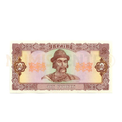 2 Hryven - Ucrania 1992 Nova