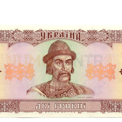 2 Hryven - Ucrania 1992 Nova