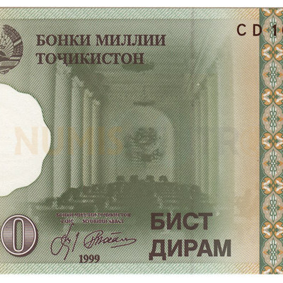 20 Rubles - Tajikistao 1999 Nova