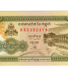 200 Riels - Cambodja 1998