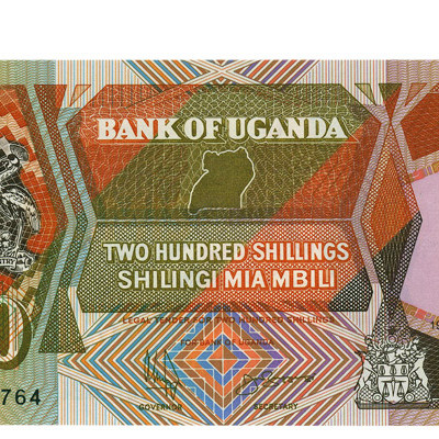 200 Shilings - Uganda 1996