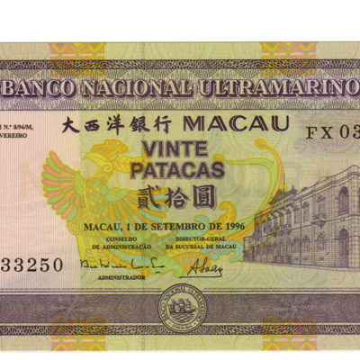 20 Patacas - Macau 1996
