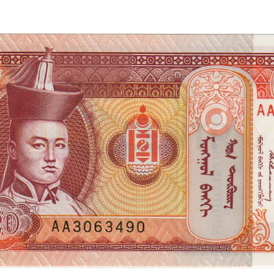 20 Tugrik - Mongolia 2002