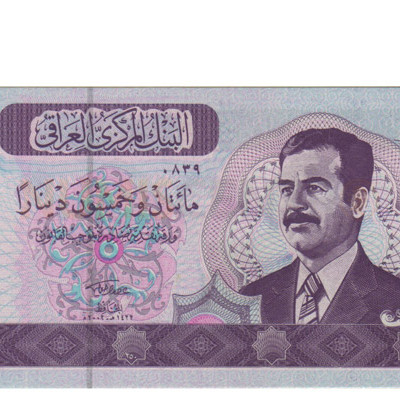 250 Dinar - Iraque 2002